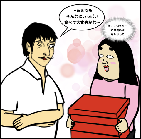 スクリーンショット 2020-07-05 17.44.11