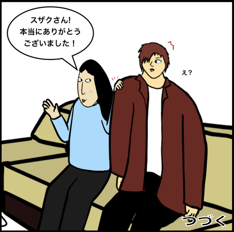 スクリーンショット 2019-10-11 13.15.45