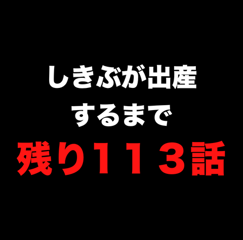 スクリーンショット 2020-11-14 14.31.34