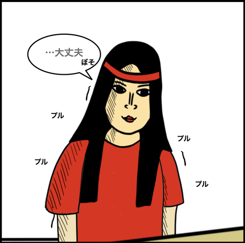 スクリーンショット 2020-07-11 16.46.56