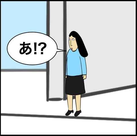 スクリーンショット 2021-03-13 15.15.50