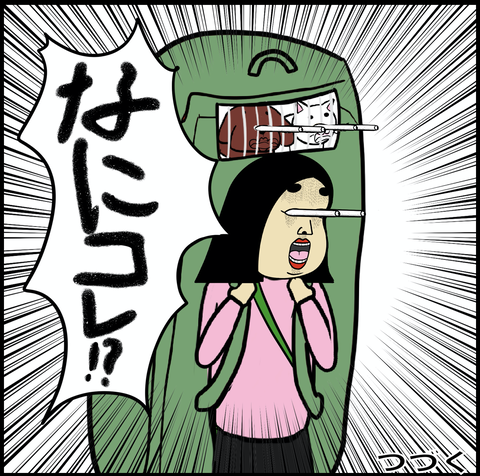 スクリーンショット 2020-02-21 19.45.35