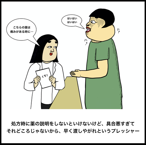 スクリーンショット 2020-03-06 11.20.09