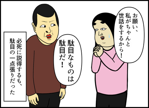 1【完成】ブログ用.021