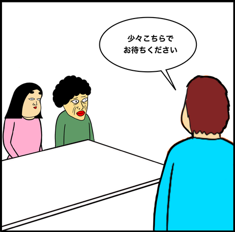 スクリーンショット 2020-11-15 12.21.39