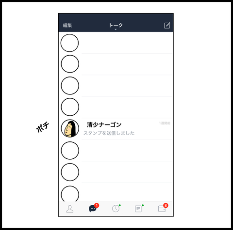 スクリーンショット 2021-02-27 16.00.21