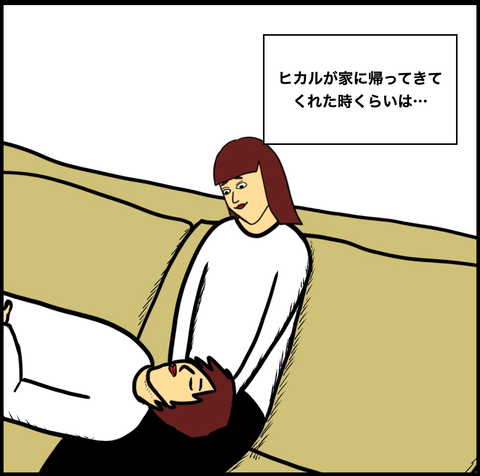 スクリーンショット 2021-03-16 10.39.14