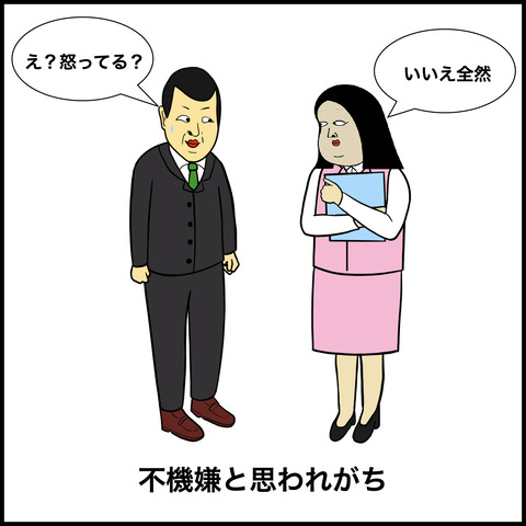 すっぴんあるある.007