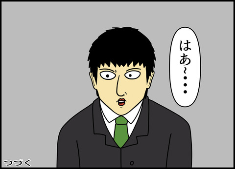 1【完成】ブログ用.030