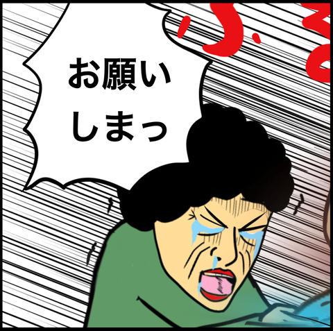 スクリーンショット 2020-11-25 16.00.46