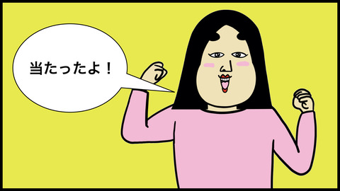 私の存在って何？彼と私とママの三角関係…【漫画動画】