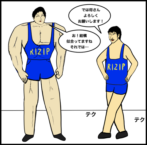 第583話 目標設定【超現代風源氏物語】