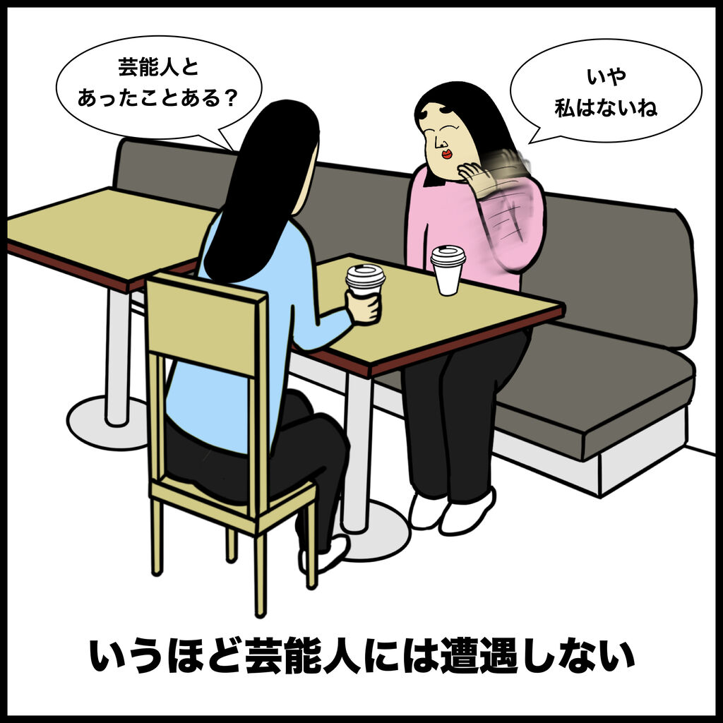東京出身者あるある Busonコンテンツ Powered By ライブドアブログ 東京出身者あるある Busonコンテンツ Powered By ライブドアブログ