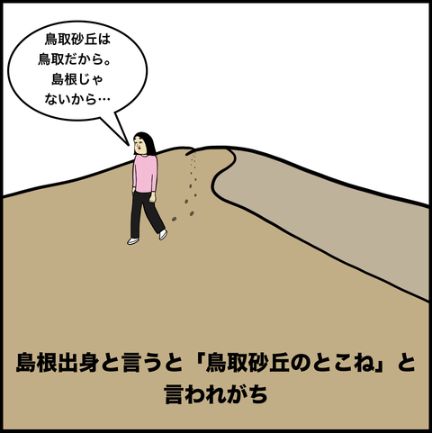 スクリーンショット 2019-10-05 13.25.03