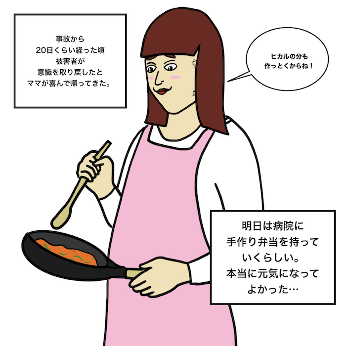 第194話 【超現代風源氏物語】