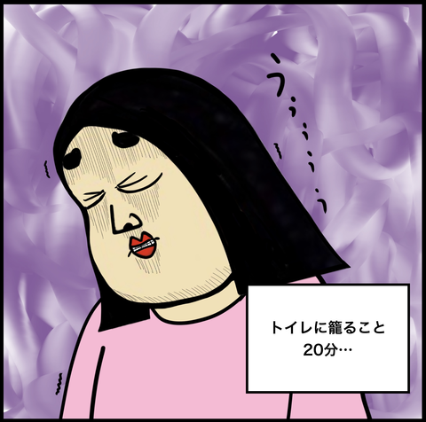 第308話 ちょ、ちょっと !?【超現代風源氏物語】