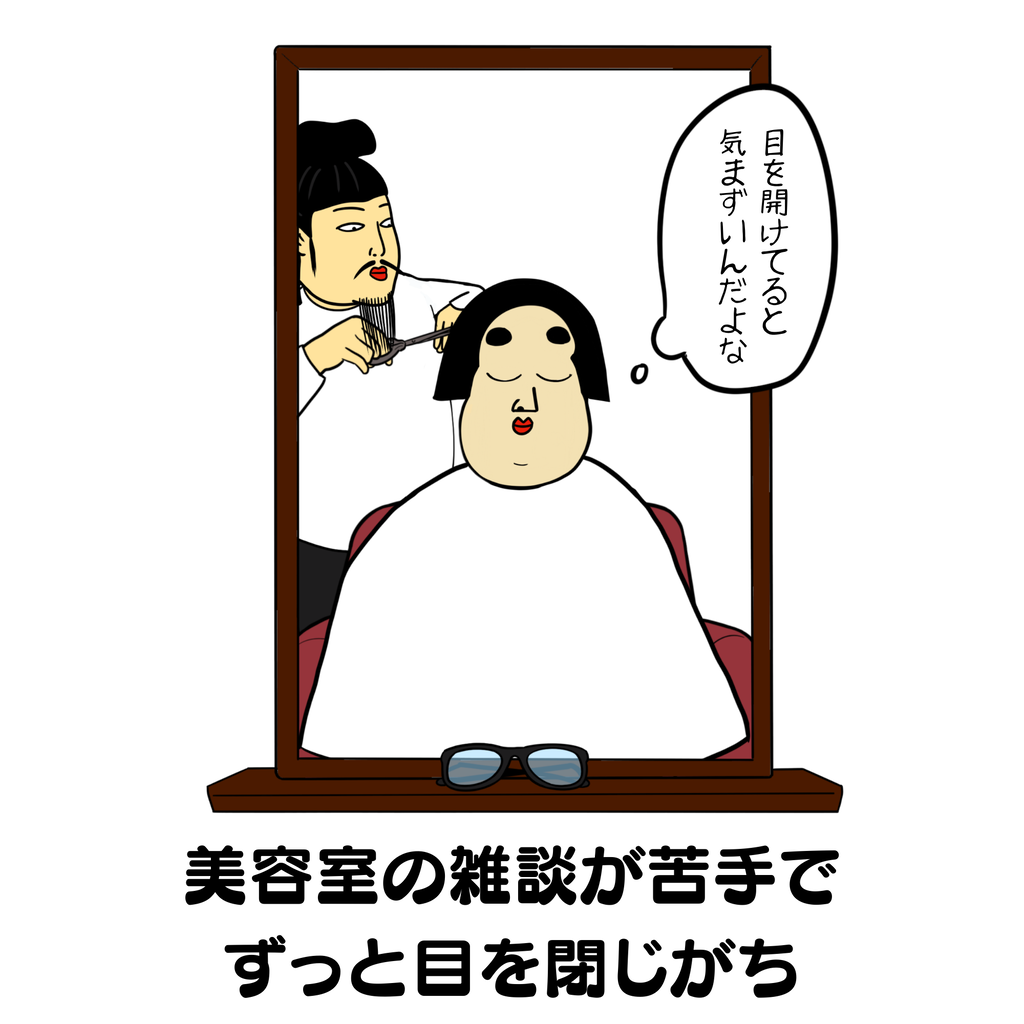 根暗ちゃん 瓶人 – 根暗 イラスト , ネクラ/ 根暗/ 同人用語の基礎知識 – VTHJ