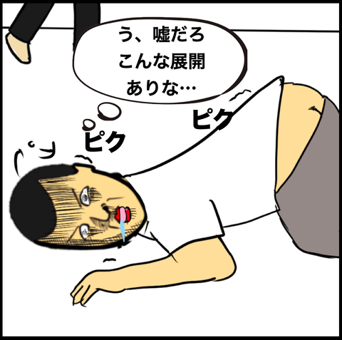 スクリーンショット 2020-11-24 22.43.57