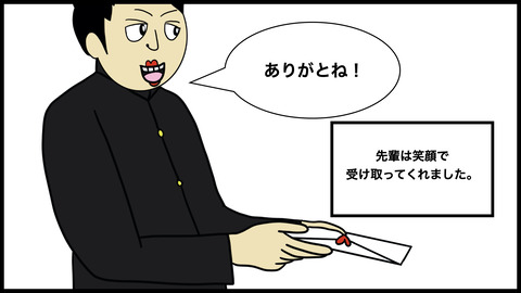 サッカー部の先輩.017