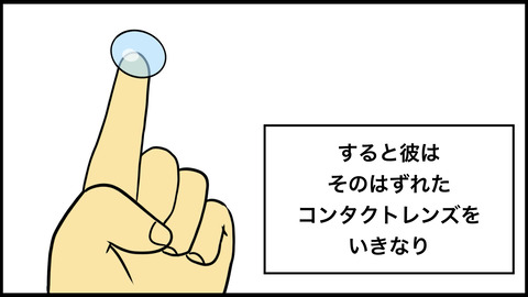 漫画10 .006