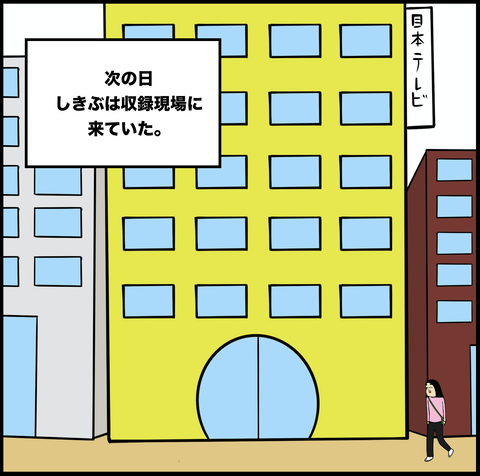 第376話　気になる【超現代風源氏物語】