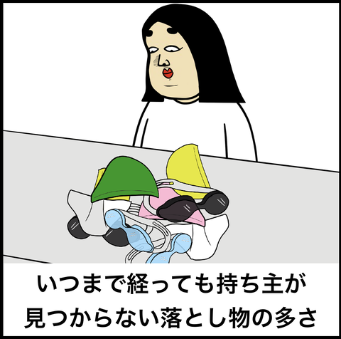 スクリーンショット 2020-01-25 8.47.55