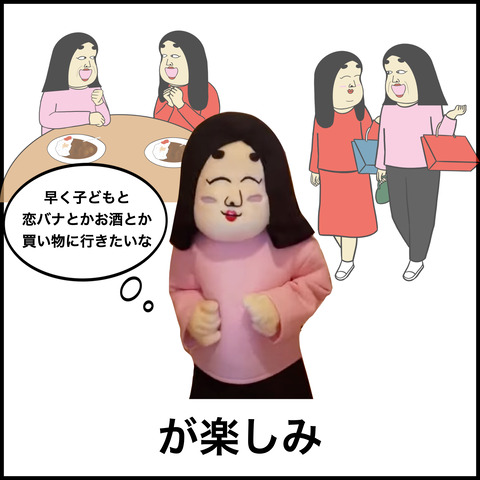 女の子を育てる親あるある.009