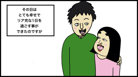 えんこう.004
