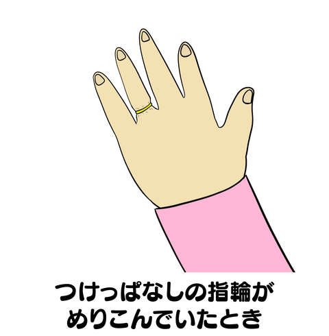  PR ファスティング.zip - 健康診断の結果が悪いと、見なかったことにして放置する (4)