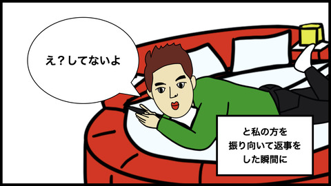 ラブホの髪の長いおなんのコピー.008