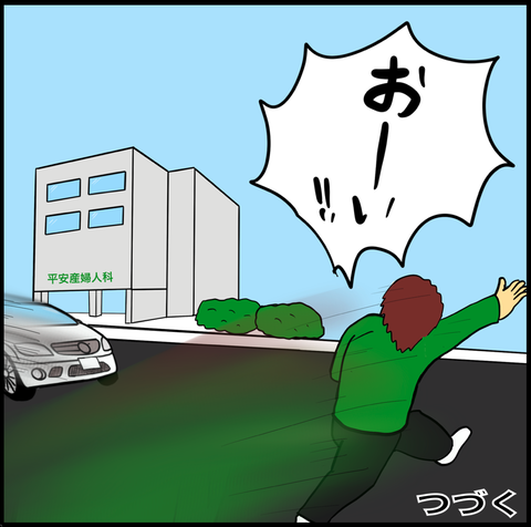 スクリーンショット 2021-03-14 14.45.30