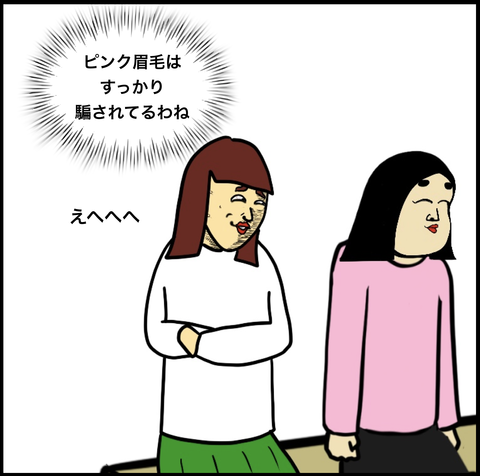 スクリーンショット 2019-10-11 13.15.13