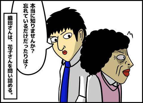 1【完成】ブログ用.045