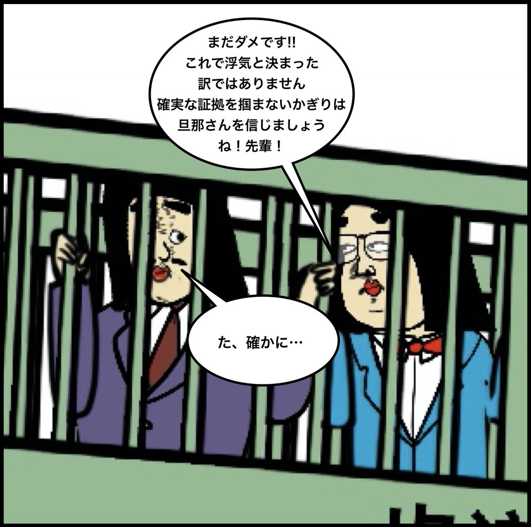 第421話 信じた結果 超現代風源氏物語 Busonコンテンツ Powered By ライブドアブログ 第421話 信じた結果 超現代風源氏物語 Busonコンテンツ Powered By ライブドアブログ
