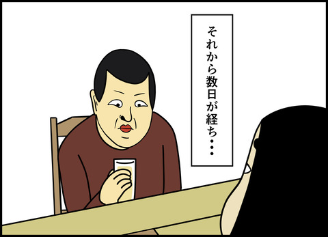 1【完成】ブログ用.079