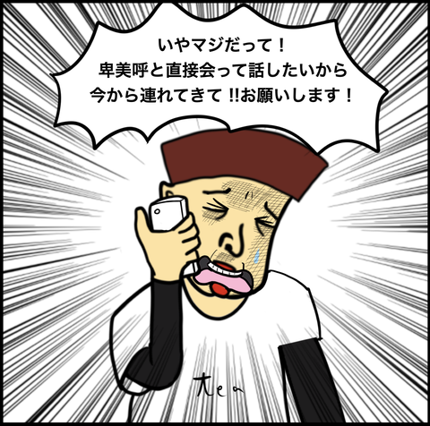 スクリーンショット 2020-07-21 16.54.12