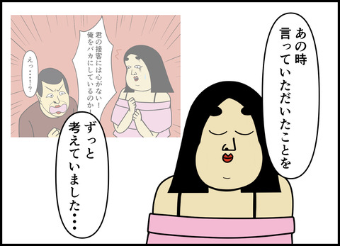 1【完成】ブログ用.083