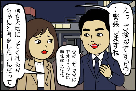 panel_2 - 2025-12-17T093841.433