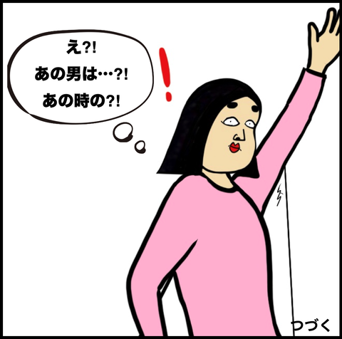 スクリーンショット 2021-03-06 16.53.10