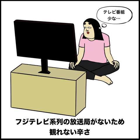 スクリーンショット 2019-10-03 11.33.08