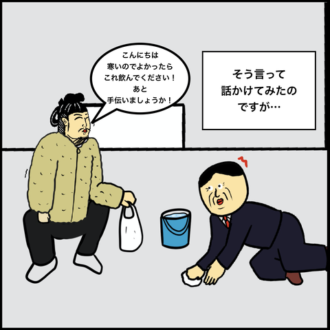 スクリーンショット 2019-12-02 15.51.18