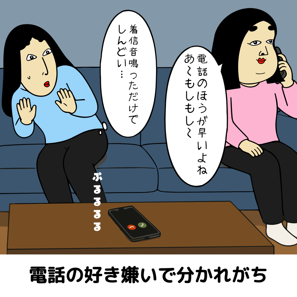 好き嫌いが分かれがちなものあるある 好き嫌いが分かれがちなものあるある05