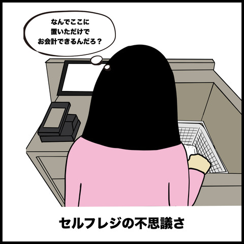 ユニクロあるある.007