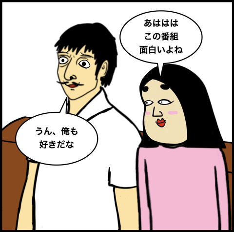 スクリーンショット 2020-07-08 17.30.45