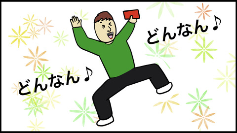 些細な一言に反応した彼氏の奇行にドン引きし別れようと思った話.005