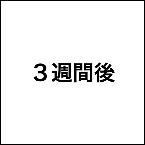 2.0企画案のコピー.018