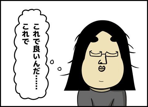 1【完成】ブログ用.115