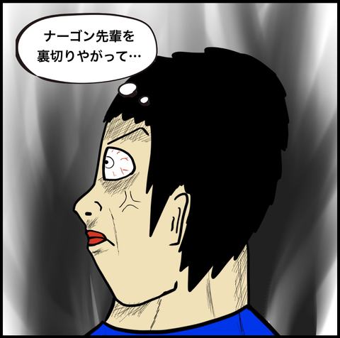 第270話 俺の方が幸せにできる【超現代風源氏物語