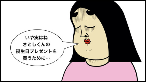 えんこう.010