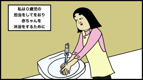 沐浴.003
